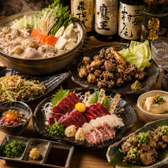 清水 Kiyomizu 札幌大通り店のおすすめ料理1