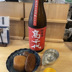 ニモサクの特集写真
