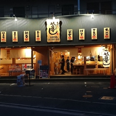 寿司居酒屋 や台ずし  矢野駅前町の雰囲気2