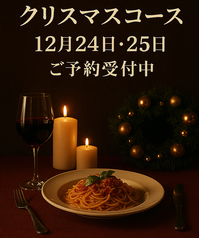 パスタ ディ フランコのコース写真