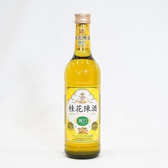 桂花陳酒