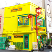 西武池袋線・東武東上線・東京メトロ・JR「池袋駅」35出口より徒歩約5分、黄色い壁が目印です！仕事帰りにも立ち寄りやすく、待ち合わせにも便利です◎