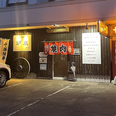 創業5年目、和牛中心の質にこだわった新鮮な美味しい肉が食べられるお店。