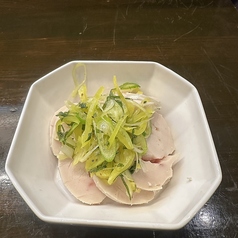 ねぎたくとりはむ
