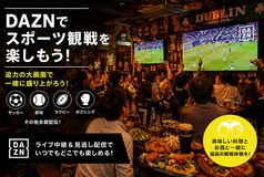アイリッシュパブ&レストラン ダブリンの雰囲気2