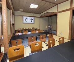 和洋創作 大栄の雰囲気1