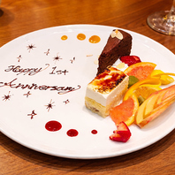 2人で祝う記念日から皆で祝う誕生日会まで☆