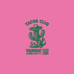 TacosClubVamos タコスクラブバモスの外観2