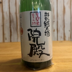 綿屋 幸之助院殿