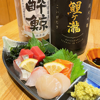 逸品にあうお酒を厳選して取り揃え
