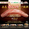 海鮮アトム 春江店のおすすめ料理1