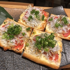 しらすのお揚げピザ