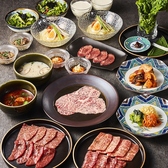 川越松江町 焼肉ハレトケの詳細