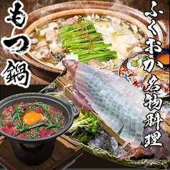 ふくおか 本店のおすすめランチ3