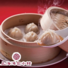 上海湯包小館アピタ稲沢店の特集写真