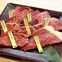 三肉盛り(しお・たれ)
