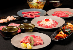 焼肉 きゅうこんの写真