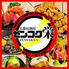 ミート吉田 栄店の写真