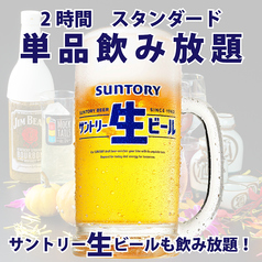 鶏っく 新潟駅前店特集写真1