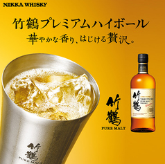 竹鶴ハイボール