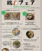 満家 今福店のおすすめ料理3