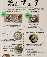 満家 今福店のおすすめ料理3