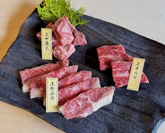 黒毛牛三種盛