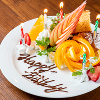 誕生日・記念日など各種お祝いにサプライズ☆
