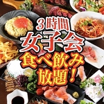 ゆめ八で女子会！！＜女子会プラン＞3720円！3時間食べ放題＆飲み放題OK！