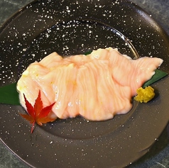 柚子胡椒ホルモン