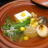 三栄のおすすめ料理3