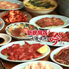 吟 ぎん 阪急伊丹駅前店