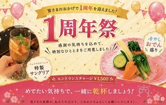 O denbar うまみ 仙台店のコース写真