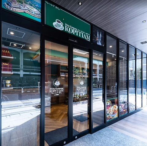 MALAY KAMPUNG KOPITIAM }[J|RseBA X