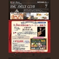 本格イタリアンレストラン Bel e Moco （ベルエモコ）のおすすめ料理1