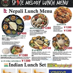 ランチメニュー１