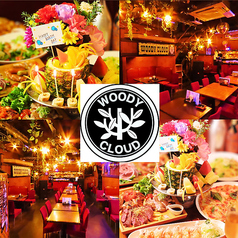 Woody Cloud(ウッディクラウド)のコース写真