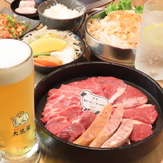 旭川成吉思汗 大黒屋 西中洲店の特集写真