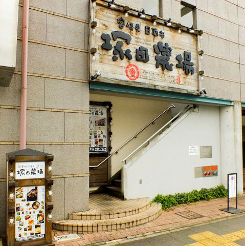 塚田農場 名古屋大曽根店 宮崎県日南市 居酒屋 の雰囲気 ホットペッパーグルメ 塚田農場 名古屋大曽根店 宮崎県日南市 居酒屋 の雰囲気 ホットペッパーグルメ