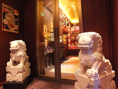 四川料理 川府 西新橋店の外観1