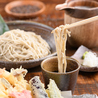 手打ち蕎麦 仙太郎のおすすめポイント2