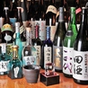 九州酒場 ふくのおすすめポイント2