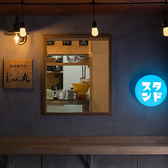 立ち飲み酒場 じゅん丸の雰囲気2