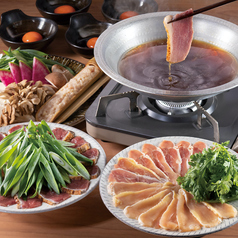 塚田農場 新宿西口郵便局前店 宮崎県日南市