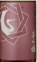 基峰鶴 超辛口純米 佐賀( 一合)