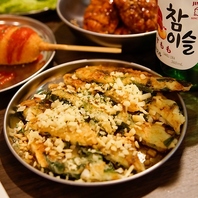 【こだわりの韓国料理】