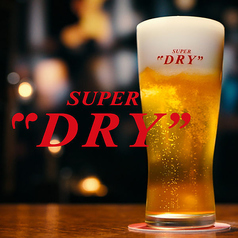 【ビールがお得】アサヒスーパードライ50%OFF！