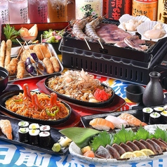 ジャンボ釣船 つり吉 大阪新世界店特集写真1