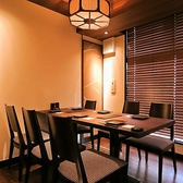 楽蔵 うたげ 新潟南口駅前店の写真