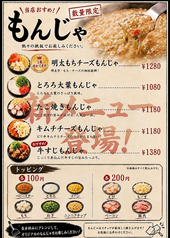 オルソ 名古屋 伏見の写真
